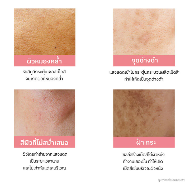 Nu Formula - Whitening Spotless Ampoule Serum 30ml.