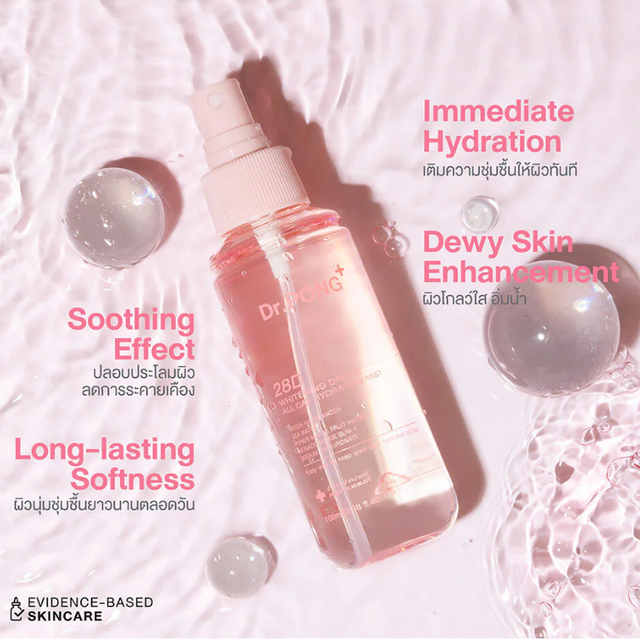 Dr.PONG - 28D Whitening Drone All Day Hydrating Mist 100ml.
