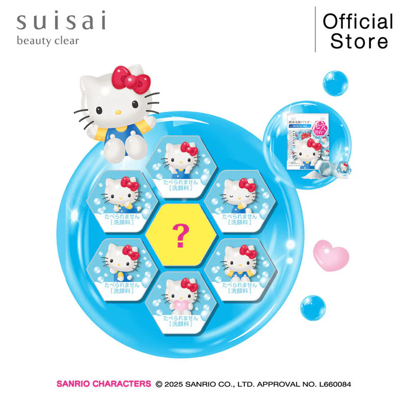 Suisai - Beauty Clear Powder Wash N Hello Kitty Sanrio Collection (32 Capsules)