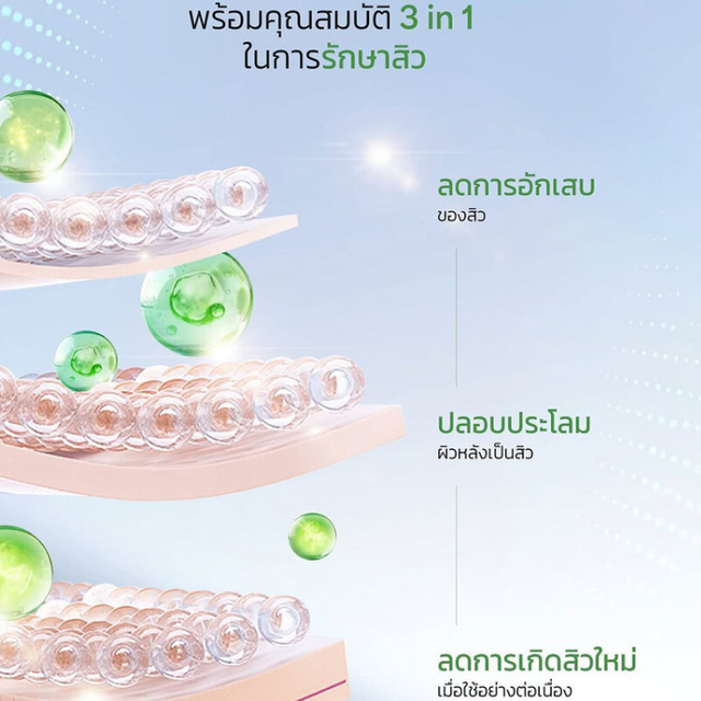 Skintific - 3X Acid Intensive Acne Spot 11g.