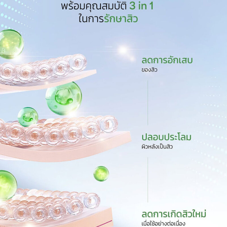 Skintific - 3X Acid Intensive Acne Spot 11g.
