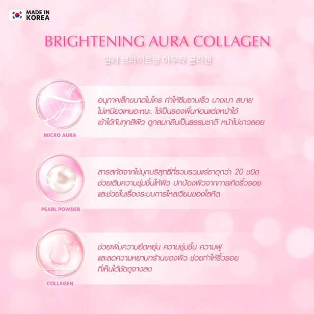 Mille - Brightening Aura Collagen 6g. (Pack of 3)