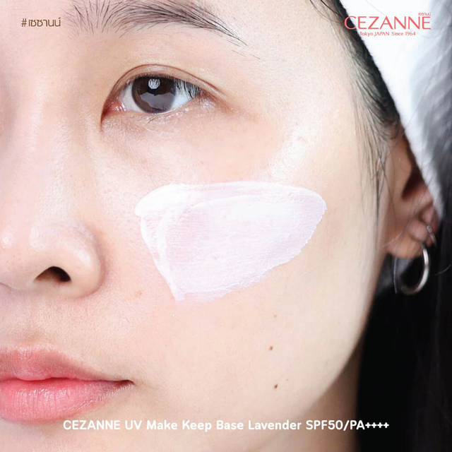 Cezanne - UV Make Keep Base 50 #H1 Pure Lavender 30ml.