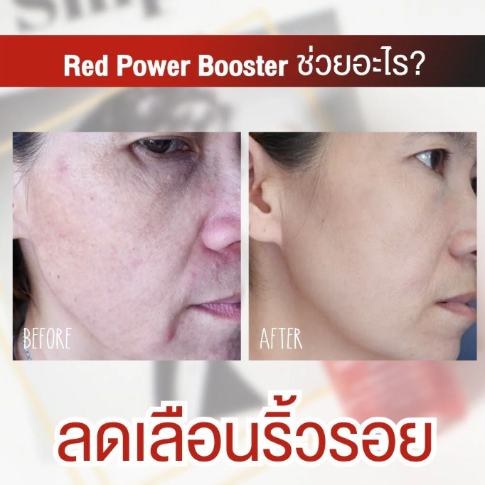 Kizzei - Night Red Power Booster 30ml.