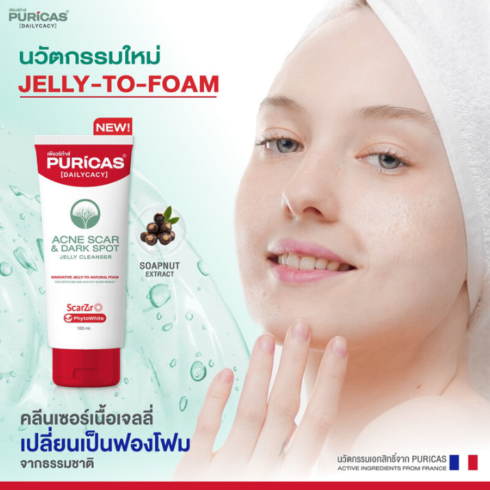 Puricas - Acne Scar & Dark Spot Jelly Cleanser 100ml.
