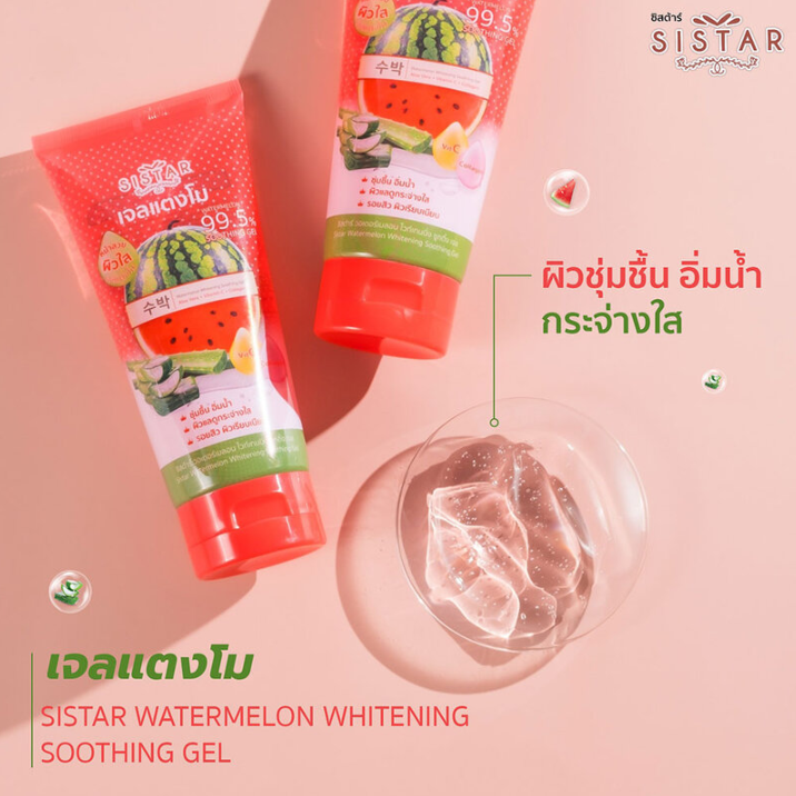 Sistar - Watermelon Soothing Gel 200g.