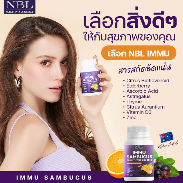 Nubolic (NBL) - Immu Sambucus Plus Thyme C D Zinc (30 Tablets)