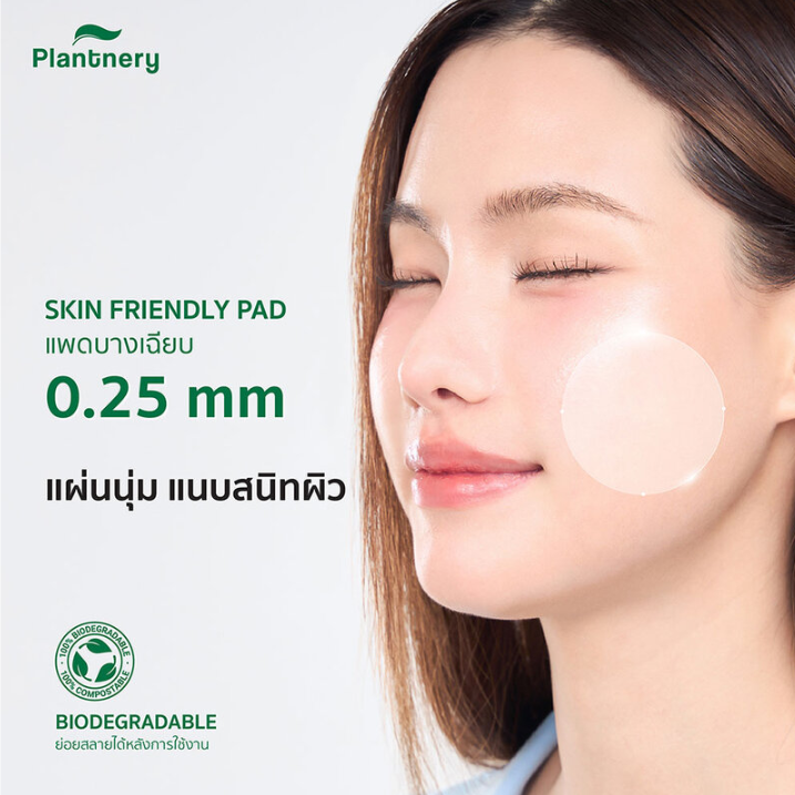 Plantnery - Cica + Hya Moisture Pad 3in1 Toner (80 Pads)