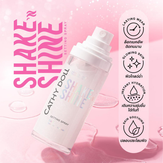 Cathy Doll - Shake 'N Shine Setting Spray 50ml.
