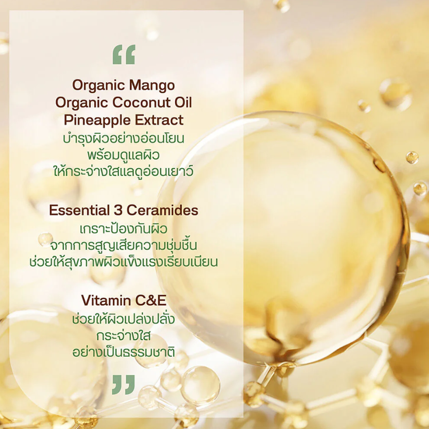 Yoko - Tropical Mango Lightening Body Wash 450ml.