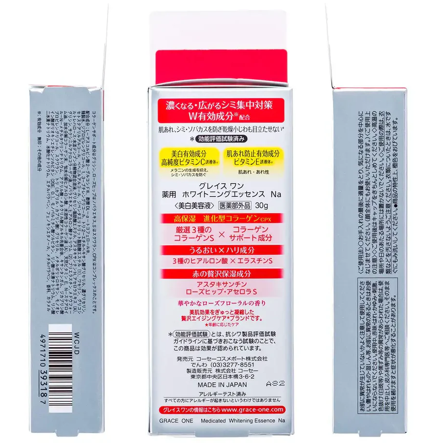 KOSE - Grace One - Medicated Whitening Essence 30g.