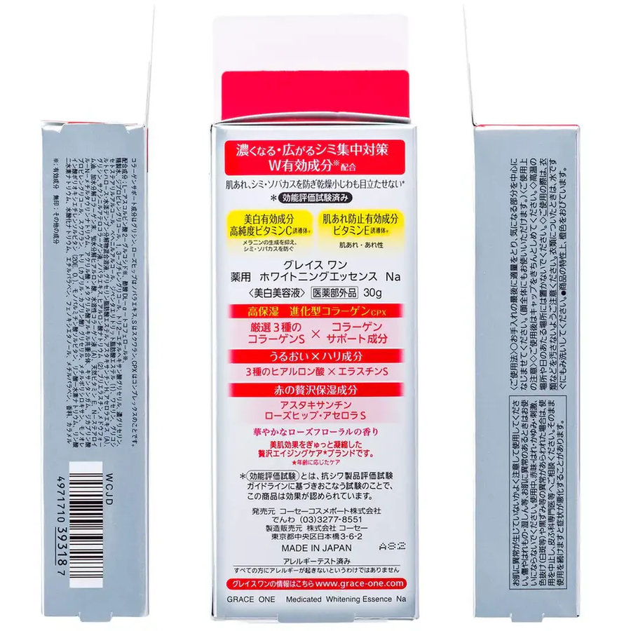 KOSE - Grace One - Medicated Whitening Essence 30g.
