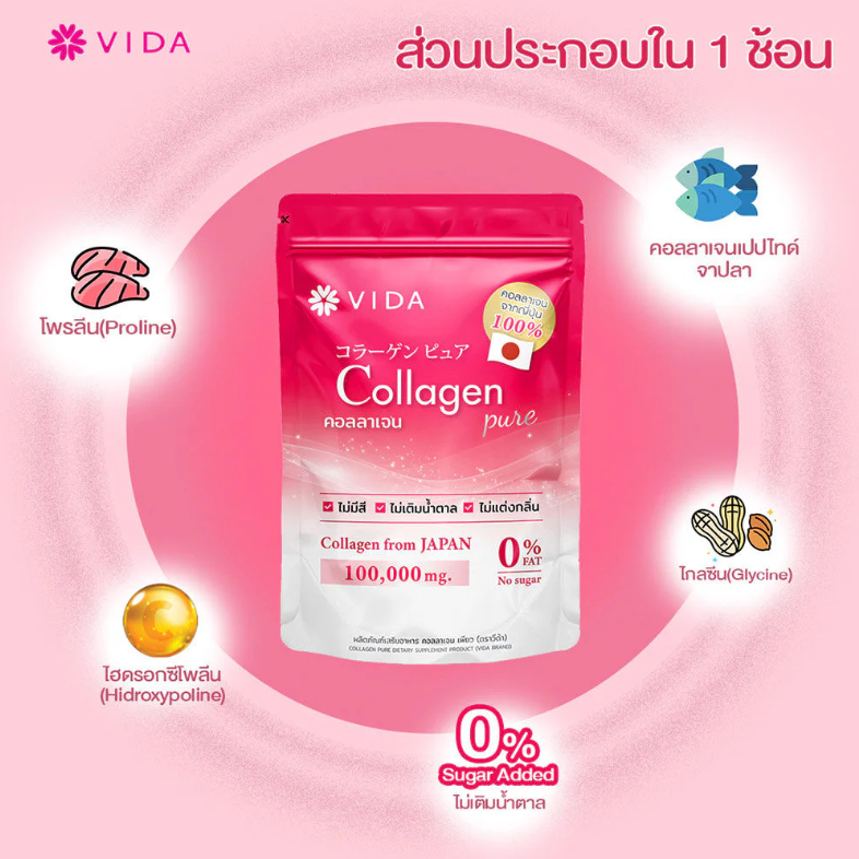 Vida - Collagen Pure 3500mg 3.5g. (Box of 10 sachets)