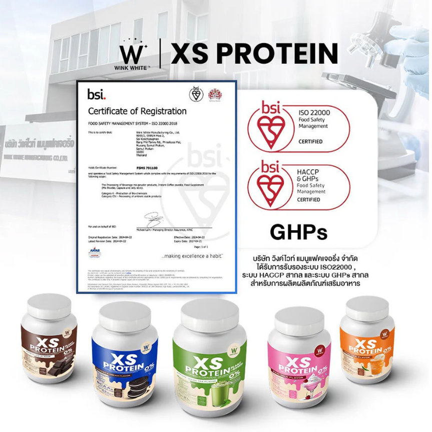 WinkWhite - XS Protein Cookies & Cream Flavor 240g.