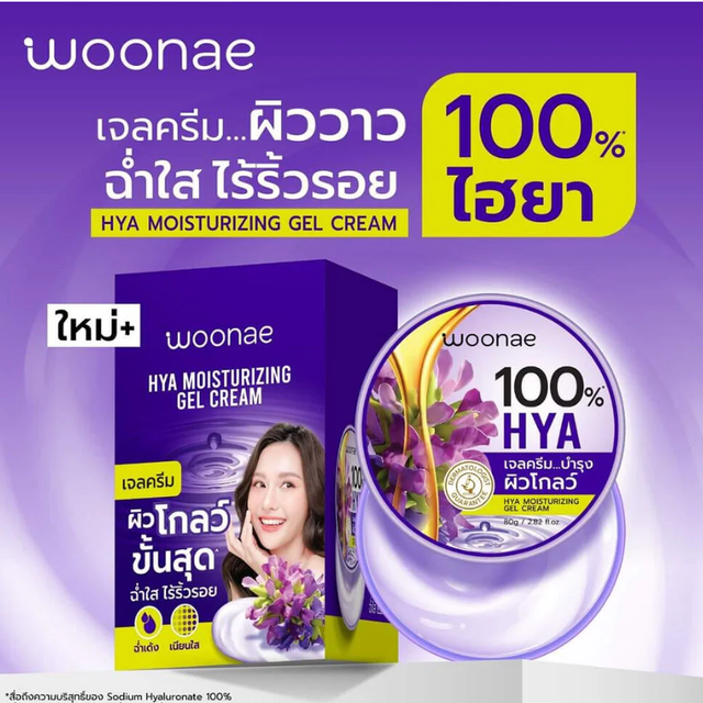 Woonae - Hya Moisturizing Gel Cream 80g.