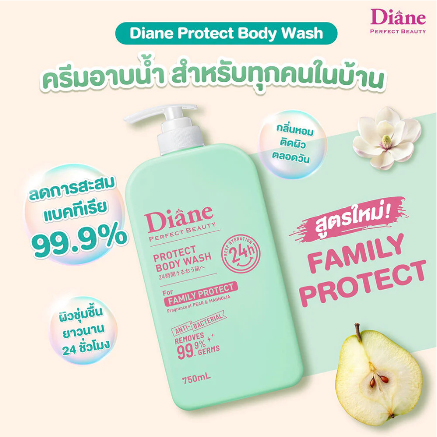 Moist Diane - Protect Body Wash for Family Protect, Anti-Bacterial, Pear & Magnolia 750ml.