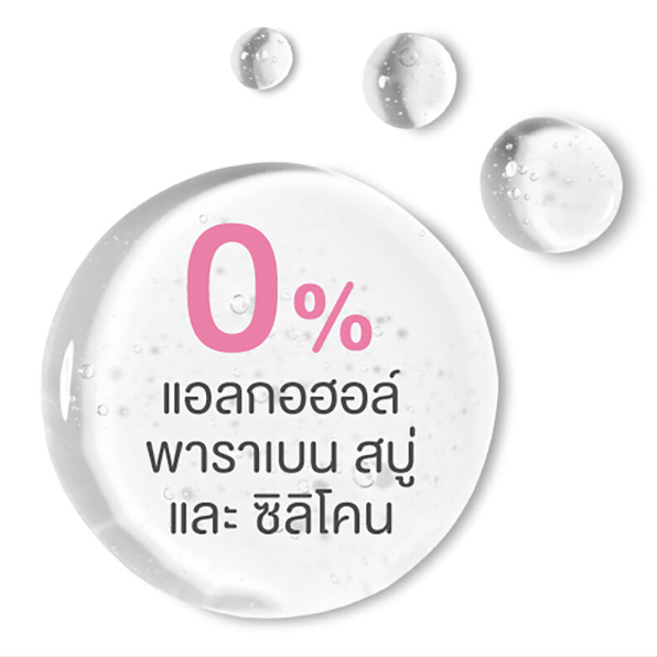 Ri en - Feminine Care Cleansing Pure Perfect 140ml.