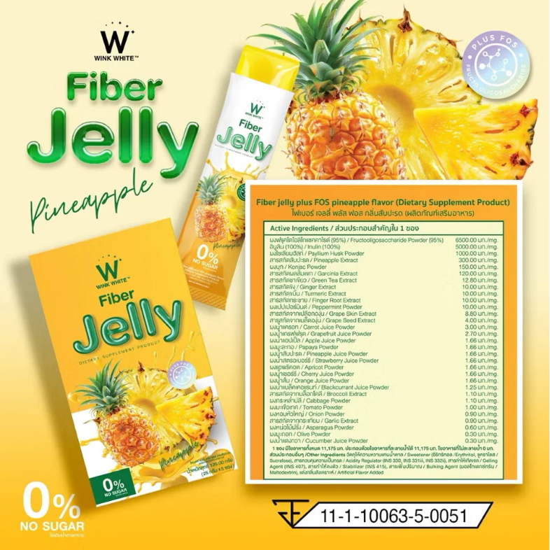 WinkWhite - Fiber Jelly Pineapple 25g. (5 Sachets)