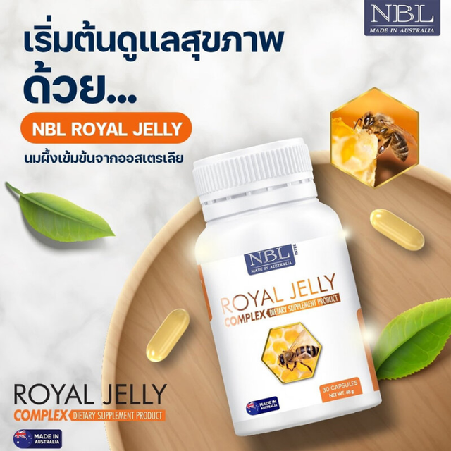 Nubolic (NBL) - Royal Jelly Complex 1600mg (30 Capsules)