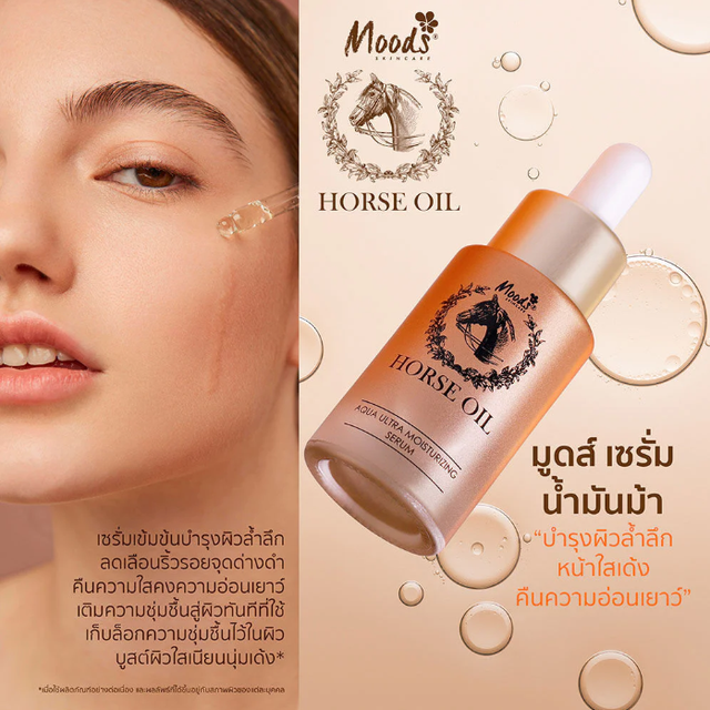 Moods Skin Care - Horse Oil Aqua Ultra Moisturizing Serum 20ml.