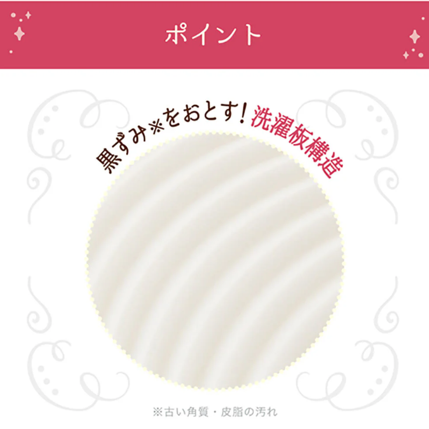 Shiro Waki - Waki Hime Soap for Armpits 100g.