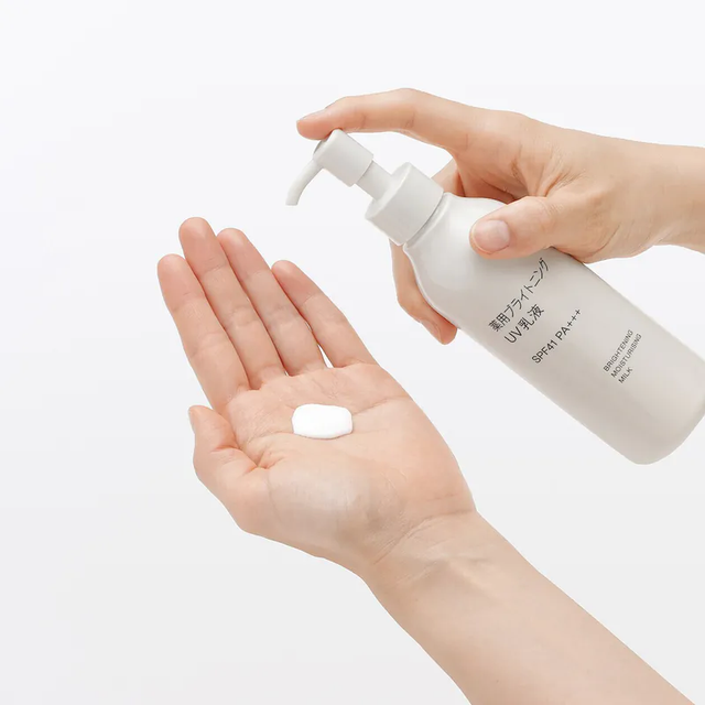 MUJI - Brightening Moisturing Uv Milk SPF41 Pa+++ 200ml.
