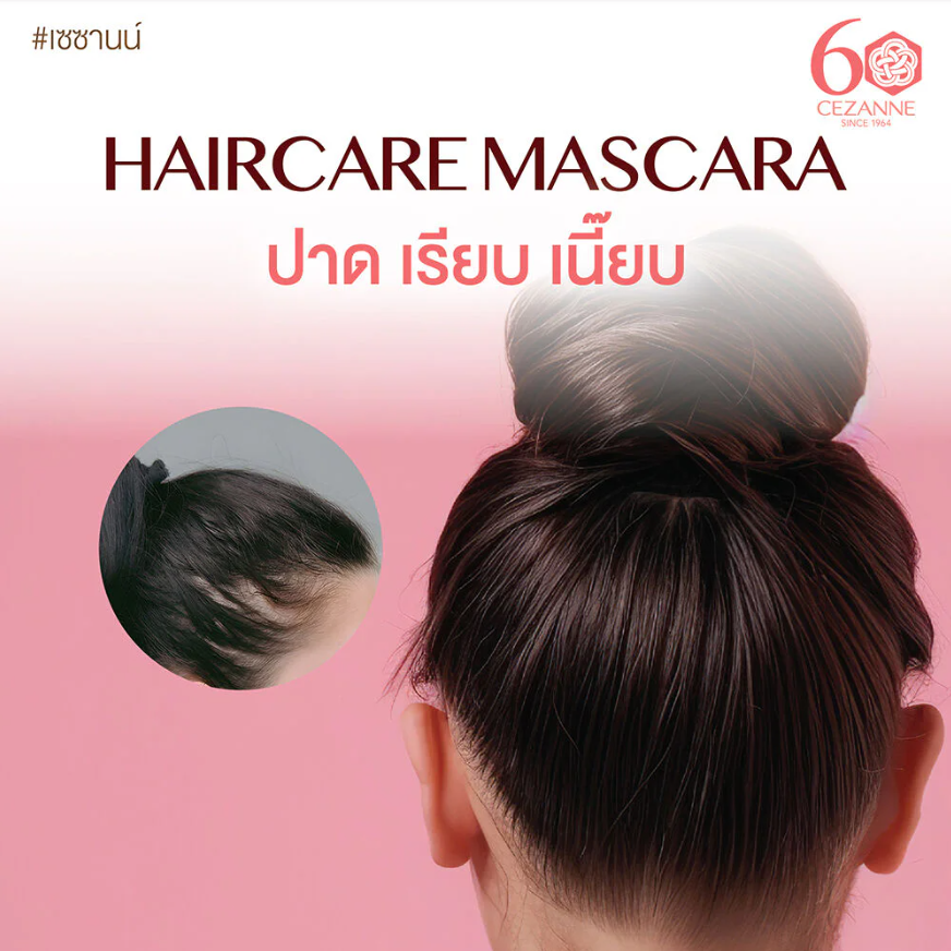 Cezanne - Haircare Mascara #10 10ml.