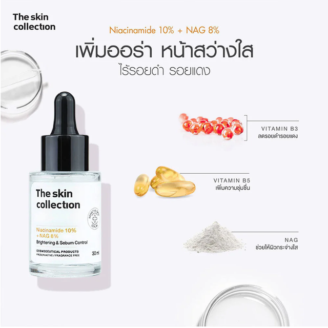 The Skin Collection - Serum Niacinamide10% + NAG8% 30ml.