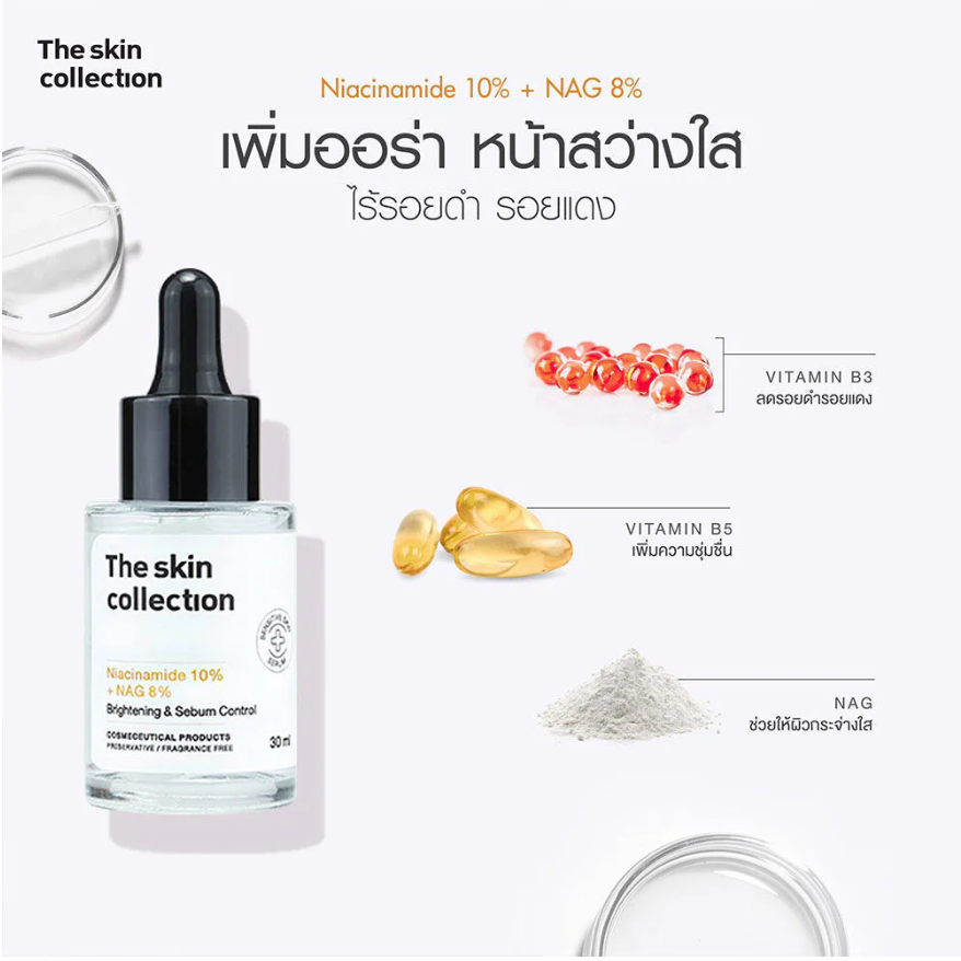 The Skin Collection - Serum Niacinamide10% + NAG8% 30ml.