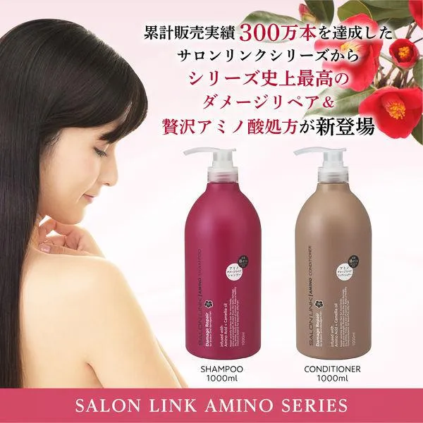 Kumano Yushi - Salon Link Damage Repair Amino Shampoo 1000ml.