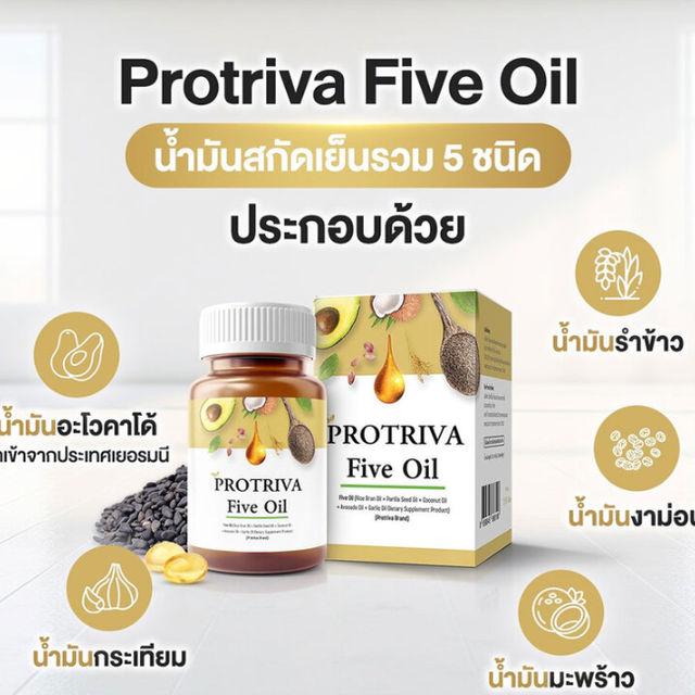 Protriva - Five Oil (30 Capsules)