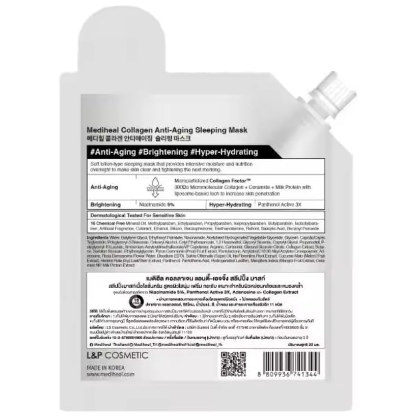 Mediheal - Collagen Anti-Aging Sleeping Mask with Niacinamide 20ml. (Pack of 6)