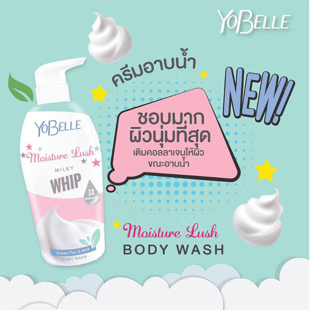 Yobelle - Moisture Lush Milky Whip Body Wash 400ml.