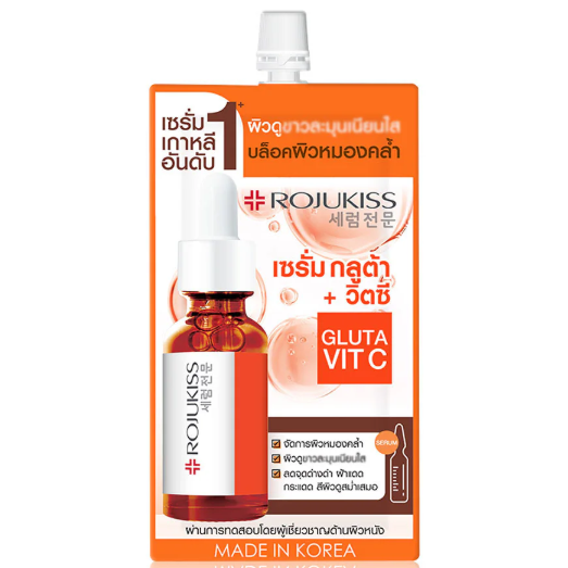 Rojukiss - Gluta Vit C Brightening Serum 7.5ml. (Pack of 6)