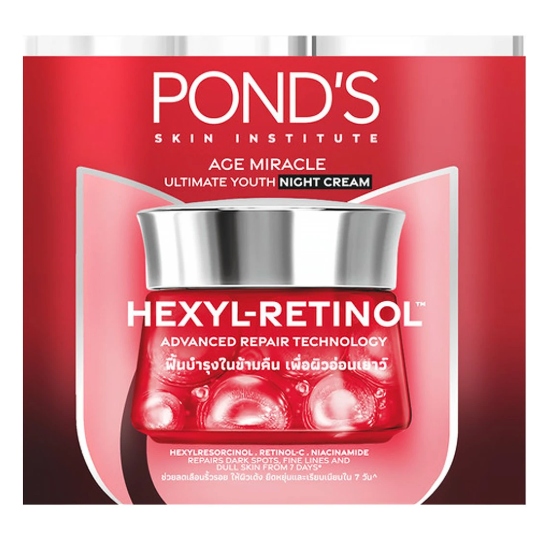 Pond's - Age Miracle Ultimate Youth Night Cream Hexyl-Retinol 45g.