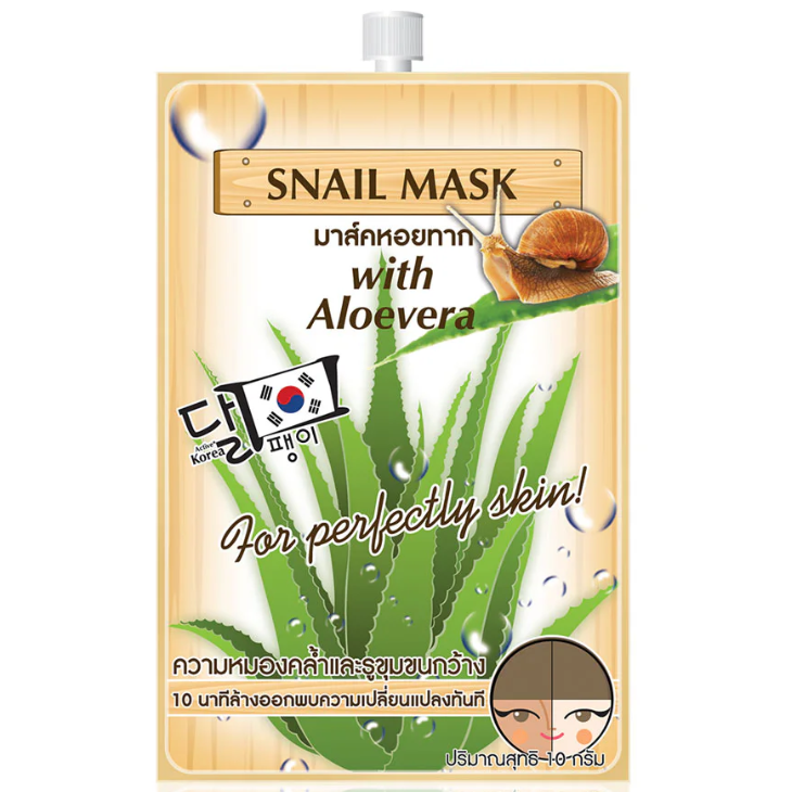 Fuji Cream - Snail Mask 10g. (Pack of 3)