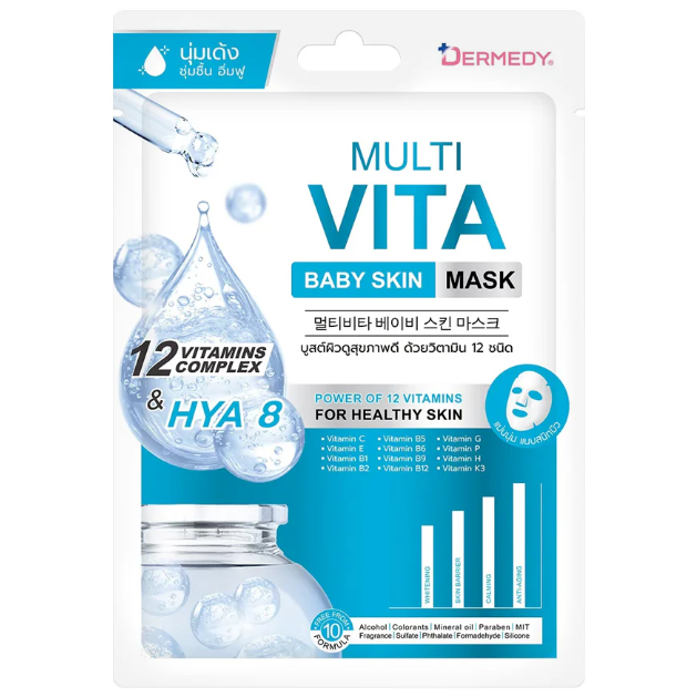 Dermedy - Multi Vita Baby Skin Mask 25g. (Pack of 3)