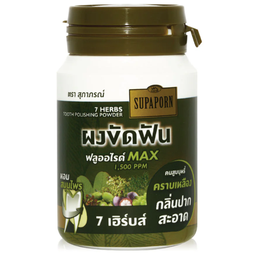 Supaporn - Herb 7 Herbs Tooth Polishing Powder 90g.