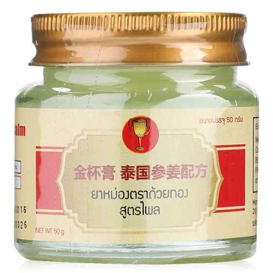 Golden Cup - Balm Plai Formula 50g. (Pack of 3)