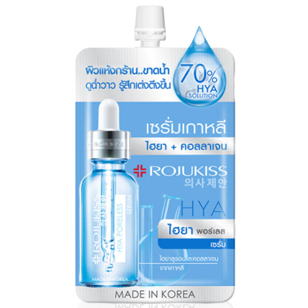 Rojukiss - Hya Poreless Collagen Serum 6ml. (Pack of 3)