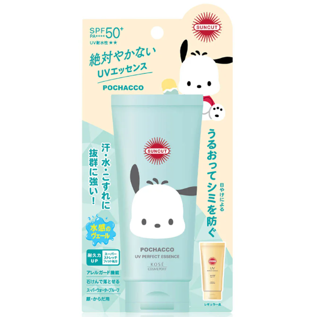 Suncut - UV Perfect Essence SPF50+ PA++++ 80g.