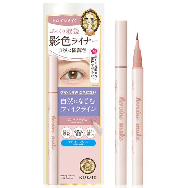 Kiss Me - Heroine Make Secret Shading Eyeliner Super Keep #01 Pink Beige 0.4g.