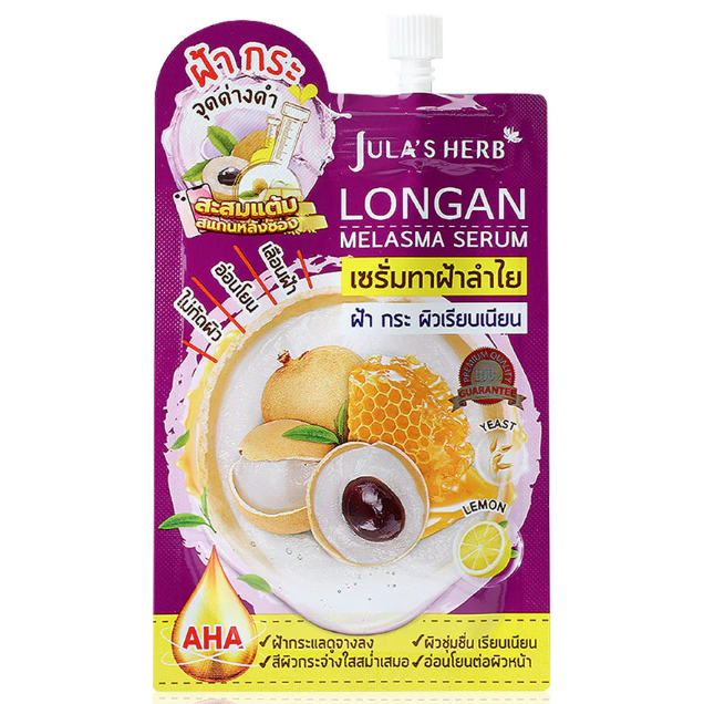 Jula's Herb - Longan Melasma Serum 8g. (Pack of 3)