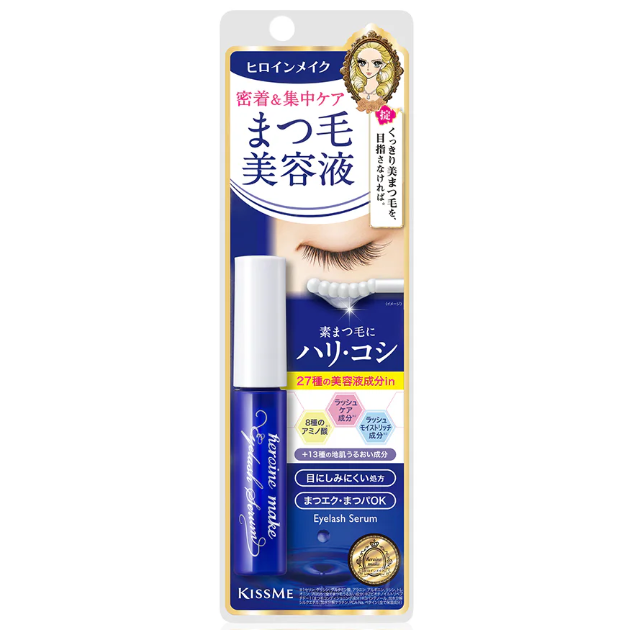 Kiss Me - Heroine Make Eyelash Serum 5.5g.