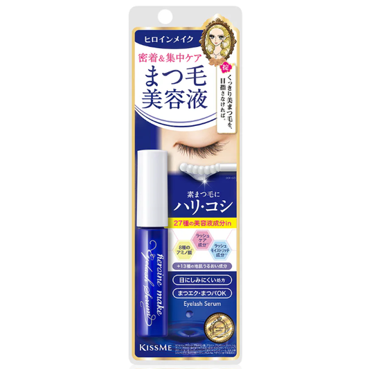 Kiss Me - Heroine Make Eyelash Serum 5.5g.