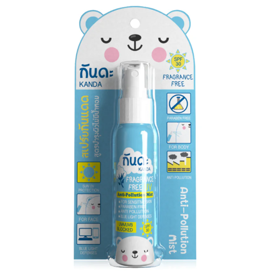 Kanda - Fragrance Free Anti-Pollution and UV Mist 45ml.
