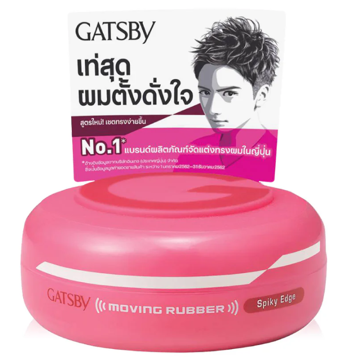GATSBY - Moving Rubber Spiky Edge 80g.