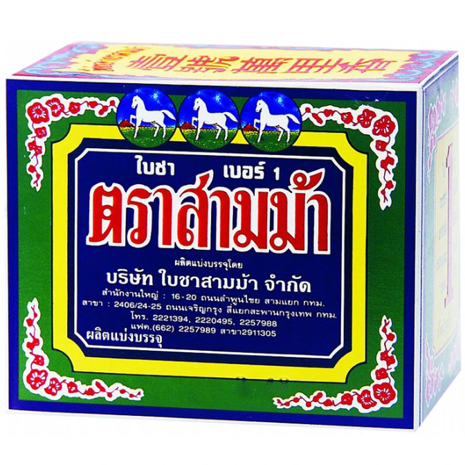 Three Horses - Tea Leaves 80g. (Pack of 3)