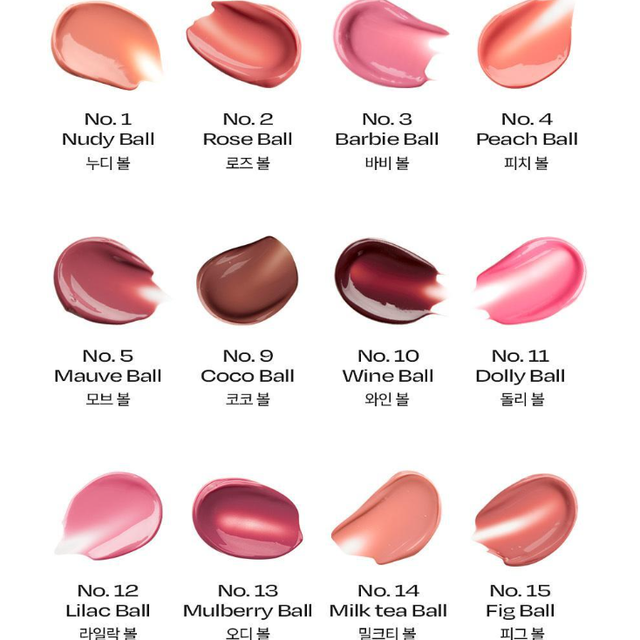 Alternative Stereo - Lip Potion Sugar Glaze Tint #09 Coco Ball 8ml.