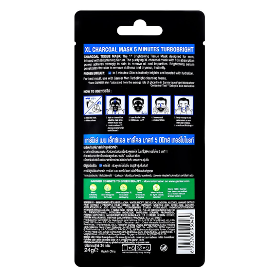Garnier Men - Turbo Bright - XL Charcoal Mask 5min - Made in Indonesia
